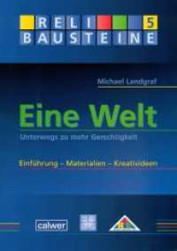 Eine Welt : Unterwegs zu mehr Gerechtigkeit Einführung - Materialien - Kreativideen (ReliBausteine sekundar) （1., Aufl. 2008. 192 S. 215 Abb. 29.7 cm）