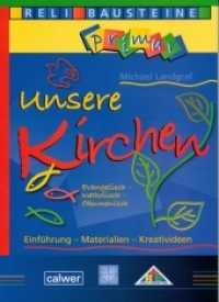 Unsere Kirchen : Evangelisch - Katholisch - Ökumenisch. Einführung - Materialien - Kreativideen (ReliBausteine primar 1) （3. Aufl. 2010. 72 S. zahlreiche Abbildungen und Kopiervorlagen. 297 cm）