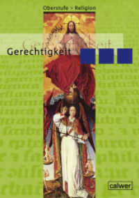 Oberstufe Religion - Gerechtigkeit : Schülerheft (Oberstufe Religion) （2009. LXXX S. m. zahlr. meist farb. Abb. 29.7 cm）