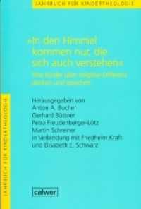 Jahrbuch für Kindertheologie / "In den Himmel kommen nur, die sich auch verstehen" : Wie Kinder über religiöse Differenz denken und sprechen (Jahrbuch für Kindertheologie 8) （2009. 200 S. m. Abb. 16 x 24 cm）