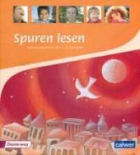 Spuren lesen : Religionsbuch für das 1./2. Schuljahr (Spuren lesen Grundschule) （2010. 96 S. mit Illustrationen von Yvonne Hoppe-Engbring, durchgehend）