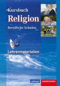 Kursbuch Religion Berufliche Schulen. Kursbuch Religion Berufliche Schulen : Lehrermaterialien. Besteht aus: 1 Buch, 1 Online-Zugang （1., Aufl. 2014. 384 S. m. zahlr. Abb. 29.7 cm）