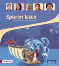 Spuren lesen : Religionsbuch für das 3./4. Schuljahr (Spuren lesen Grundschule) （2011. 112 S. m. zahlr. farb. Abb. 220 x 235 cm）