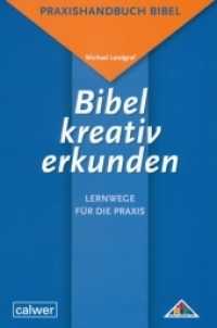 Bibel kreativ erkunden : Lernwege für die Praxis (Praxishandbuch Bibel 1) （2. Auflage 2017. 2010. 112 S. mit zahlreichen sw-Abbildungen. 16 x 24）