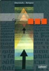 Oberstufe Religion - Gott : Schülerheft (Oberstufe Religion) （2011. 80 S. 29.7 cm）