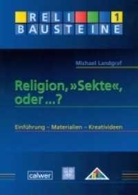 Religion, "Sekte", oder...? : Einführung - Materialien - Kreativideen. Mit Kopiervorlagen (ReliBausteine sekundar) （3. Auflage 2011. 2011. 126 S. zahlr. Kopiervorlagen. 29.7 cm）
