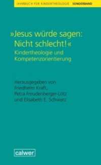 "Jesus würde sagen: Nicht schlecht!" : Kindertheologie und Kompetenzorientierung (Jahrbuch für Kindertheologie, Sonderbände) （2011. 199 S. m. Abb. 24 cm）