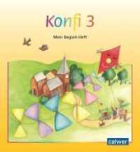 Konfi 3 : Mein Begleit-Heft （2011. 64 S. durchg. farb. Ill. 24 cm）