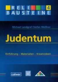 Judentum : Einführung - Materialien - Kreativideen (ReliBausteine sekundar) （2. aktualisierte Auflage. 2012. 175 S. 225 SW-Abb. 29.7 cm）