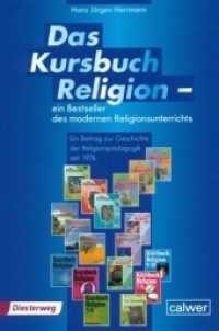 Das Kursbuch Religion - ein Bestseller des modernen Religionsunterrichts : Ein Beitrag zur Geschichte der Religionspädagogik seit 1976 （2012. 441 S. 24 cm）