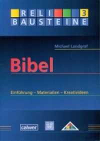 Bibel : Einführung - Materialien - Kreativideen (ReliBausteine sekundar) （3. Aufl. 2013. 174 S. 224 schw.-w. Abb. u. Kopiervorlagen. 29.7 cm）