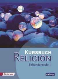 Kursbuch Religion Sekundarstufe II : Schülerbuch (Kursbuch Religion Sekundarstufe II) （1., 2014. 2014. 352 S. m. farb. Abb. 26 cm）