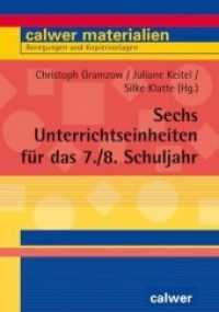 Sechs Unterrichtseinheiten für das 7./8. Schuljahr (Calwer Materialien) （1., 2014. 2014. 288 S. m. z. Tl. farb. Abb. 29.7 cm）