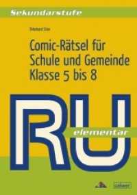 Comic-Rätsel für Schule und Gemeinde : Klasse 5 bis 8. 39 illustrierte Rätsel mit Lösungen (RU elementar) （1., 2014. 2014. 48 S. 39 illustrierte Rätsel mit Lösungen. 2）