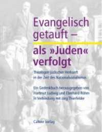 Evangelisch getauft - als 'Juden' verfolgt : Theologen jüdischer Herkunft in der Zeit des Nationalsozialismus. Ein Gedenkbuch （1., 2014. 2014. 480 S. mit zahlreichen sw Abbildungen. 17.4 x 22.7 cm）