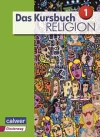 Das Kursbuch Religion 1 - Ausgabe 2015 : Arbeitsbuch für den Religionsunterricht im 5./6. Schuljahr (Das Kursbuch Religion - Neuausgabe 2015 1) （1. Auflage. 2015. 240 S. m. 382 Farb- u. 22 SW-Abb. sowie Noten. 26.2）