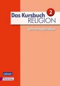 Das Kursbuch Religion 2 - Ausgabe 2015 : Lehrermaterialien (Das Kursbuch Religion - Ausgabe 2015) （1. Auflage. 2017. 240 S. m. Noten u. Abb. 29.7 cm）