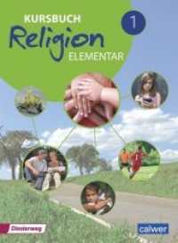 Kursbuch Religion Elementar 1 : Arbeitsbuch für den Religionsunterricht im 5./6. Schuljahr (Kursbuch Religion Elementar 1) （1. Auflage 2016. 2016. 196 S. m. zahlr. meist farb. Abb. 26 cm）