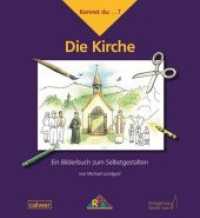 Kennst du...? Die Kirche : Ein Bilderbuch zum Selbstgestalten (Kennst du...? 3) （2015. 32 S. m. Illustr. 24 cm）