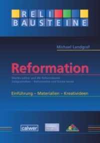 Reformation : Martin Luther und die Reformatoren - Zeitgeschehen - Reformation und Kirche heute. Einführung - Materialien - Kreativideen (ReliBausteine sekundar) （3. völlig neu bearbeitete Auflage 2016. 2016. 128 S. 235 sw Abb.）