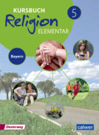 Kursbuch Religion Elementar 5 - Ausgabe 2017 für Bayern (Kursbuch Religion Elementar 1) （2017. 96 S. m. Abb. 26 cm）