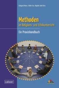 Methoden im Religions- und Ethikunterricht : Ein Praxishandbuch （2019. 477 S. mit zahlreichen sw-Abbildungen. 24 cm）