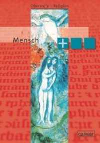 Oberstufe Religion - Mensch plus (Oberstufe Religion) （2018. 80 S. 29.7 cm）