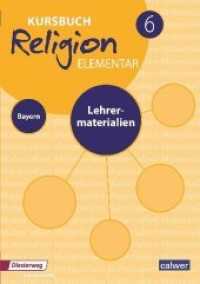 Kursbuch Religion Elementar 6 Ausgabe 2017 für Bayern, m. 1 Buch, m. 1 Beilage : Lehrermaterialien (Kursbuch Religion Elementar) （2020. 160 S. 29.5 cm）