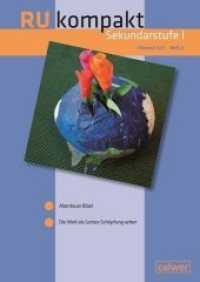 RU kompakt Sekundarstufe I, Klassen 5/6 H.2 : Haupt-/Werkrealschule, Realschule und Gemeinschaftsschule (RU kompakt Sekundarstufen I) （2017. 72 S. m. Abb. 29.7 cm）