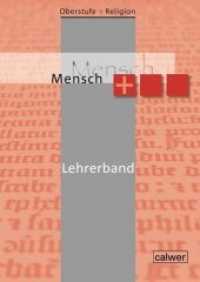 Oberstufe Religion - Mensch plus : Lehrerband (Oberstufe Religion) （2018. 84 S. 29.7 cm）