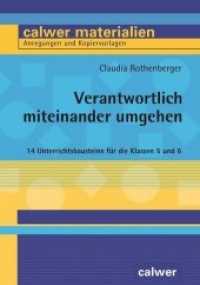 Verantwortlich miteinander umgehen : 14 Unterrichtsbausteine für die Klassen 5 und 6. Anregungen und Kopiervorlagen (Calwer Materialien) （2018. 94 S. 29.7 cm）