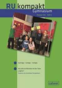RU kompakt Gymnasium, Klassen 5/6 H.2 : Anregungen und Materialien für den Evangelischen Religionsunterricht (RU kompakt) （2018. 80 S. 29.7 cm）