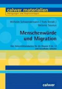Menschenwürde und Migration : Vier Unterrichtseinheiten ab Klasse 9 und für berufliche Schulen (Calwer Materialien) （2019. 126 S. 29.7 cm）