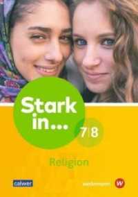 Stark in Religion 7./8. Schuljahr, Lern- und Arbeitsheft (Stark in ... Religion) （2019. 96 S. 299 x 209 mm）