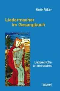 Liedermacher im Gesangbuch : Liedgeschichte in Lebensbildern （2. Aufl. 2019. 1055 S. m. sw-Abbildungen. 24 cm）