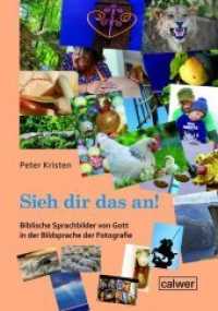 Sieh dir das an! : Biblische Sprachbilder von Gott in der Bildsprache der Fotografie. Mit Bildern zum Download （2019. 92 S. Mit zahlreichen farbigen Abbildungen. 29.7 cm）