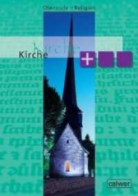 Oberstufe Religion - Kirche plus : Schülerheft (Oberstufe Religion NEU) （1. Auflage 2020. 2020. 80 S. 29.7 cm）