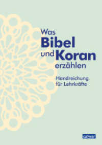 Was Bibel und Koran erzählen : Handreichung für Lehrkräfte （1. Auflage 2022. 2023. 80 S. 29.7 cm）