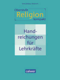 Oberstufe Religion kompakt : Handreichungen für Lehrkräfte （2022. 300 S. 29.7 cm）