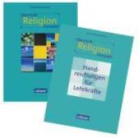 Kombi-Paket: Oberstufe Religion kompakt : Schülerbuch und Handreichungen für Lehrkräfte （2022. 29.7 cm）