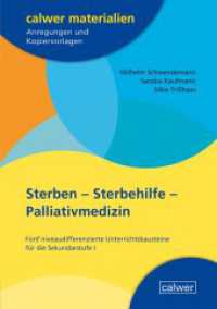 Sterben - Sterbehilfe - Palliativmedizin : Fünf niveaudifferenzierte Unterrichtsbausteine für die Sekundarstufe I （1. Auflage 2022. 2022. 88 S. 29.7 cm）