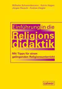 Einführung in die Religionsdidaktik （2. verbesserte und erweiterte Auflage 2023. 2023. 400 S. 24 cm）