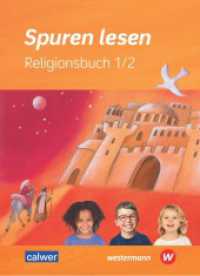 Spuren lesen Religionsbuch 1/2 : Neuausgabe 2023 (Spuren lesen Neuausgabe 2023) （2023. 104 S. 26 cm）