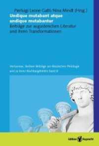 Undique mutabant atque undique mutabantur : Beiträge zur augusteischen Literatur und ihren Trasformationen (Vertumnus 8) （2011. 220 S. 1 SW-Abb. 210 mm）