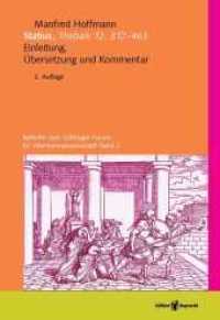 Statius, Thebais 12, 312-463 : Einleitung, Übersetzung, Kommentar (Göttinger Forum für Altertumswissenschaft. Beihefte N.F. 2) （2. Aufl. 2008. 99 S. 210 mm）