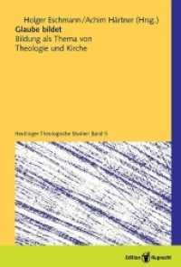 Glaube bildet : Bildung als Thema von Theologie und Kirche (Reutlinger Theologische Studien 5) （1. Aufl. 2010. 181 S. 21 cm）
