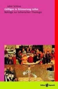 Gültiges in Erinnerung rufen : Beiträge zur lutherischen Theologie （2010. 238 S. 22.5 cm）