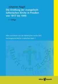 Die Errettung der evangelisch-lutherischen Kirche in Preußen von 1817-1845 (Altes und Neues aus der lutherischen Kirche， Neue Folge Bd.1)