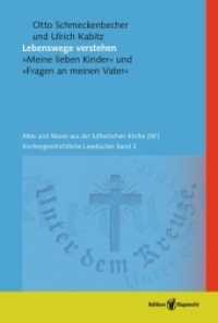 Lebenswege verstehen : Meine lieben Kinder - Fragen an meinen Vater (Altes und Neues aus der lutherischen Kirche, Neue Folge Bd.2) （2014. 120 S. 10 Abb. schwarz-weiß. 21 cm）