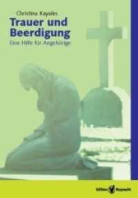 Trauer und Beerdigung : Eine Hilfe f&uuml;r Angeh&ouml;rige （2011. 112 S. 25 Abb. 21 cm）